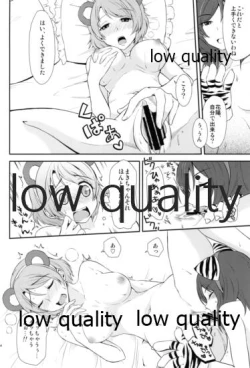 Page 33 of Honey× Honey