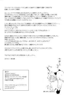 Page 37 of Honey× Honey