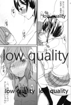 Page 18 of Nico-chan no Hokentaiikuchuu