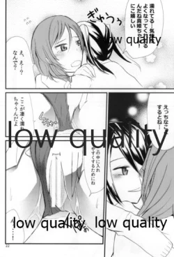 Page 23 of Nico-chan no Hokentaiikuchuu