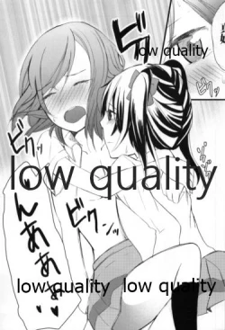 Page 26 of Nico-chan no Hokentaiikuchuu