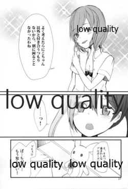 Page 28 of Nico-chan no Hokentaiikuchuu