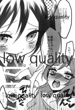 Page 11 of Maki-chin