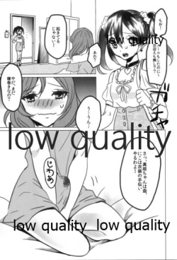 Page 14 of Maki-chin