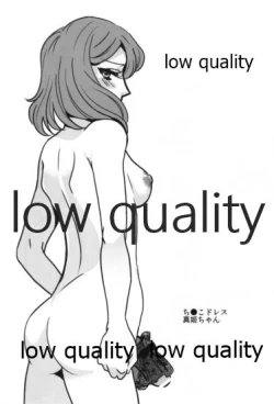 Page 15 of Maki-chin