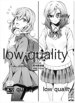 Page 1 of Skeb Matomemashita Love Live Hen feat. Nishikino Maki Shibuya Kanon