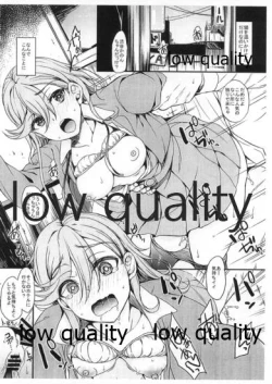 Page 6 of Skeb Matomemashita Love Live Hen feat. Nishikino Maki Shibuya Kanon