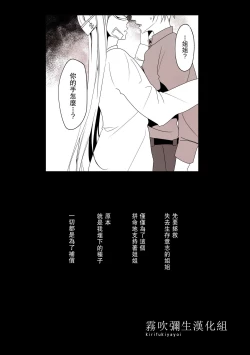 Page 17 of Ane x Otouto Kyou mo Junjou na Otouto wa Shihaiteki na Ane ni Tame Susube mo naku Okasareru Re: | 今天也是純情的弟弟被想要支配的姐姐無法無天地侵犯著