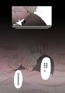 Page 22 of Ane x Otouto Kyou mo Junjou na Otouto wa Shihaiteki na Ane ni Tame Susube mo naku Okasareru Re: | 今天也是純情的弟弟被想要支配的姐姐無法無天地侵犯著