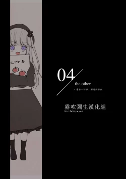 Page 49 of Ane x Otouto Kyou mo Junjou na Otouto wa Shihaiteki na Ane ni Tame Susube mo naku Okasareru Re: | 今天也是純情的弟弟被想要支配的姐姐無法無天地侵犯著