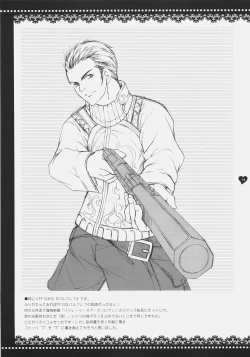 Page 18 of Angelic Metamorphose 003