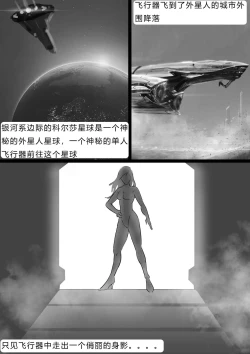 Page 2 of 千变女奴 Thousand-change slave girl