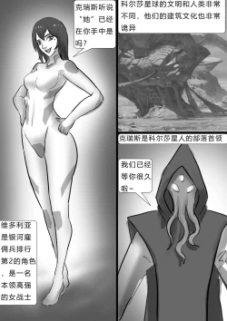 Page 3 of 千变女奴 Thousand-change slave girl