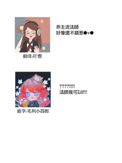 Page 124 of Hentai Ikemen Yuurei ni Maiban Osowarete imasu. | 每晚被變態帥哥幽靈襲擊. 1-7