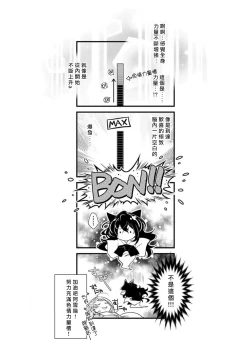 Page 153 of Hentai Ikemen Yuurei ni Maiban Osowarete imasu. | 每晚被變態帥哥幽靈襲擊. 1-7