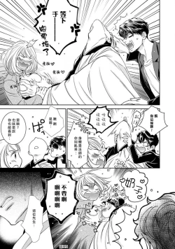 Page 158 of Hentai Ikemen Yuurei ni Maiban Osowarete imasu. | 每晚被變態帥哥幽靈襲擊. 1-7