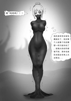 Page 68 of 外星人实验 Alien experiment