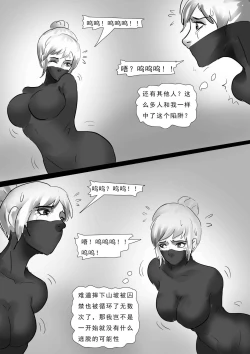Page 69 of 外星人实验 Alien experiment