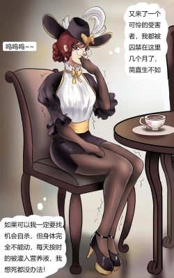 Page 18 of 真人洋娃娃屋 Real doll house