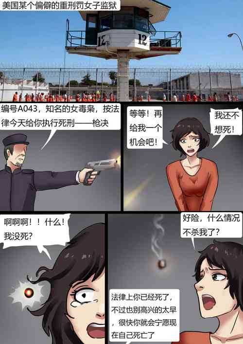 Download 真人洋娃娃屋 Real doll house