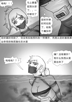 Page 12 of 致命倒计时 Deadly Countdown