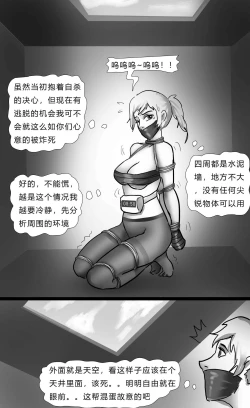 Page 5 of 致命倒计时 Deadly Countdown