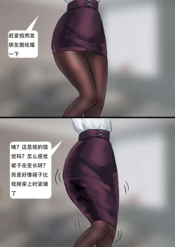 Page 5 of 自动囚禁的情趣拘束衣 Erotic straitjacket of automatic captivity