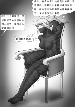 Page 13 of 诅咒城堡 Cursed Castle