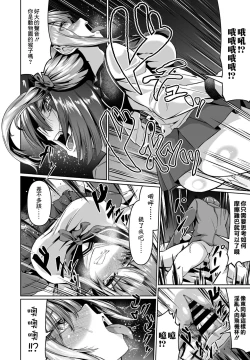 Page 18 of Kanojo no Dildo Boku no Onaho