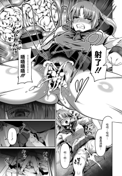 Page 19 of Kanojo no Dildo Boku no Onaho