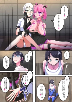 Page 9 of Maso Seiki Fifth Elements 2