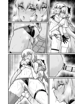 Page 7 of Jeanne Alter in Sex shinai to Derarenai Heya