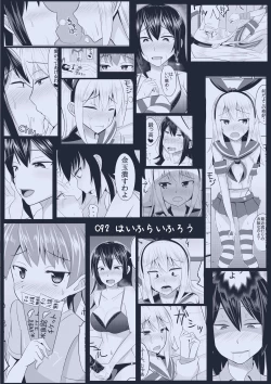 Page 30 of Dosan ga Shota o Youshanaku Choukyou shite Pet ni suru Hon