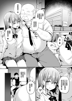 Page 9 of Enkou Kanojo to Kengakukai