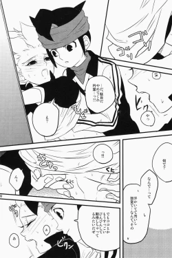 Page 8 of CAFFE MILK