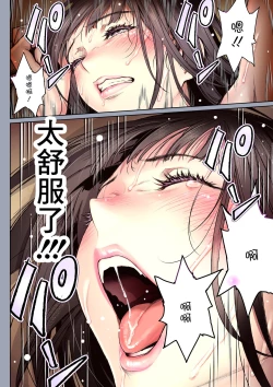 Page 19 of Futari no Aishou3.1