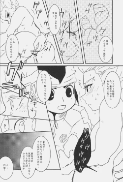 Page 15 of TOY‐JOY