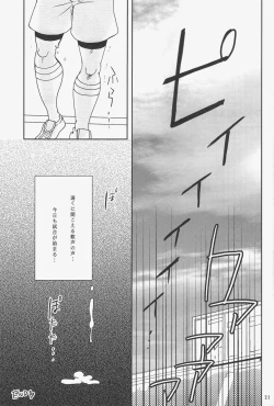 Page 20 of TOY‐JOY