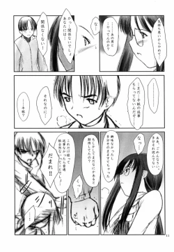 Page 10 of Low Res 2