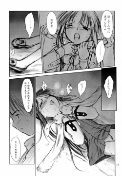 Page 12 of Low Res 2