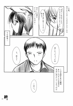 Page 21 of Low Res 2