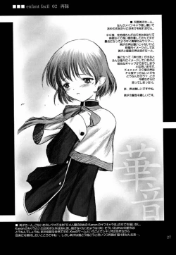 Page 26 of Low Res 2