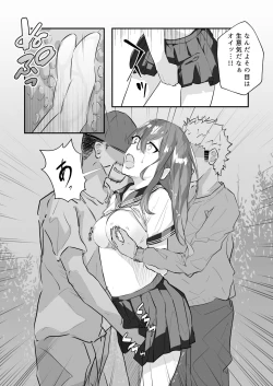 Page 25 of JK Kuppuku Kousoku