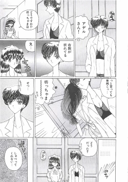 Page 100 of A Maid In...