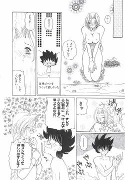 Page 127 of A Maid In...