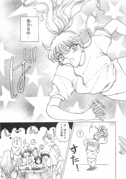 Page 140 of A Maid In...