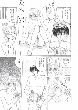 Page 164 of A Maid In...