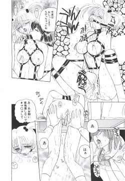 Page 17 of A Maid In...