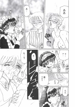 Page 76 of A Maid In...