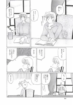 Page 85 of A Maid In...